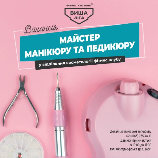 1080х1350-Пост-маникюр